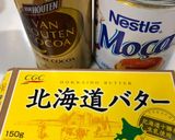 ブリガデイロ Brigadeiro作り方1写真