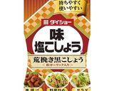 白菜でクリームパスタ作り方4写真