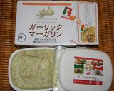 超お手軽パスタ作り方1写真