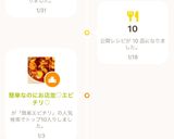 ビールに◎ザックザク★しいたけ肉詰め作り方8写真