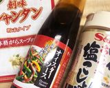 ビールに◎ザックザク★しいたけ肉詰め作り方3写真