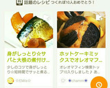 身がしっとり☆サバと大根の煮付け♥簡単☆作り方8写真