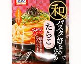 パスタソースでトースト、バジル、たらこ作り方3写真