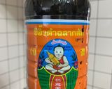 [本格]タイ人の教えるタイラーメン作り方11写真