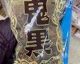 [本格]タイ人の教えるタイラーメン作り方14写真