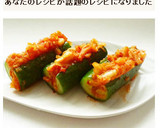 きゅうりとキムチで　オイキムチ風作り方7写真