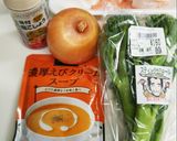 KALDIのスープで海老ゴロゴロ♪パスタ作り方1写真