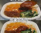 美味ドレの台湾ごま味噌ソースでビビンバ丼作り方1写真