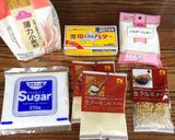 【スノーボール】プレーン作り方1写真