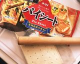 一瞬で豪華に★鮭とエビのパイ包み★作り方1写真