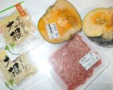 かぼちゃと切干大根の煮物♪簡単蒸し煮作り方1写真