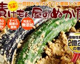 アボカドのぬか漬けグラタン作り方6写真