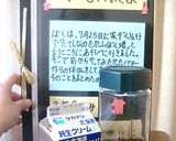 手作り無塩バター作り方5写真