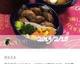 10秒簡単ステーキソース★ステーキのたれ作り方7写真
