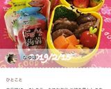 10秒簡単ステーキソース★ステーキのたれ作り方8写真