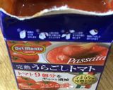 我が家のチキンのトマト煮作り方6写真