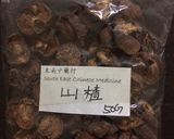 赤い実シリーズ☆サンザシの飲み物作り方1写真