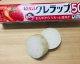 生姜香る大根と玄米のすり流し汁作り方1写真