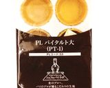 簡単★ほうれん草のミニキッシュ作り方1写真