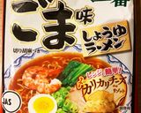 サッポロ一番ラーメンのお汁で春雨サラダ作り方1写真