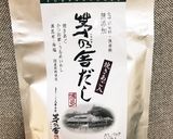 悪魔すぎる!茅乃舎だしおにぎり作り方2写真