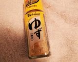 七味醤油作り方2写真