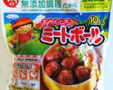 子供も大人も喜ぶオムライス☆フリーザ様〜作り方2写真