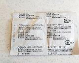 サッポロ一番塩とんこつで雑穀スープ作り方4写真
