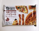 パイシートで簡単！源氏パイ風作り方1写真
