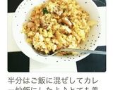 玉葱と魚肉ソのふんわり卵炒めカレー風味♡作り方8写真