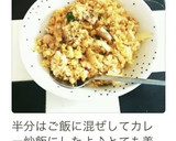 玉葱と魚肉ソのふんわり卵炒めカレー風味♡作り方8写真