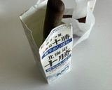黄金比！材料３つで基本の生チョコ作り方6写真