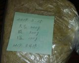 簡単☆少量(1kg)☆自家製味噌作り方15写真