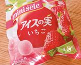 いちごꕤアイスの実とヨーグルトアイス♡作り方5写真