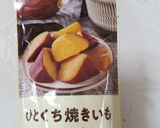 簡単♪時短♪洗い物最小♪栗きんとん♪作り方1写真