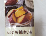 簡単♪時短♪洗い物最小♪栗きんとん♪作り方1写真
