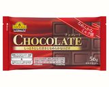お気に入りの♡簡単チョコレートケーキ作り方12写真