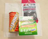 お気に入りの♡簡単チョコレートケーキ作り方13写真