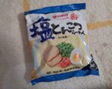 サッポロ一番塩とんこつで煮玉子作り方1写真