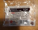 簡単 しっとりチョコケーキ作り方12写真
