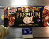 包丁を使わない挽肉のカレー炒め作り方11写真