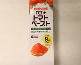 朝昼夕♪冷凍南瓜と長ねぎとワカメの味噌汁作り方1写真