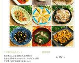 カレーの残りで、チーズ入りコロッケ作り方5写真