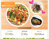 えのきとほうれん草のさっぱりナムル♪作り方5写真