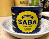 さば缶と大根で薬味香る料亭風お煮付け♪作り方3写真