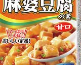 とろ～りおいしい♪チーズ麻婆豆腐作り方3写真