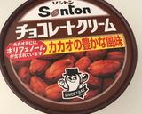 ４歳 朝ごはん作り方1写真