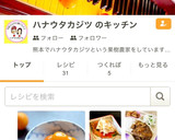 簡単*作り置き*砂糖控えめ♪金柑味噌作り方6写真