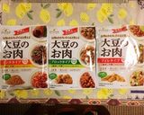大豆ミートをサラダにトッピング作り方2写真