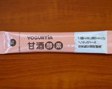 とっても簡単！！甘酒酵素で自家製甘酒作り方1写真